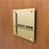 高級感のあるアパマン向けステンレス焼付塗装ゴールド銘板