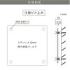 仕様図面