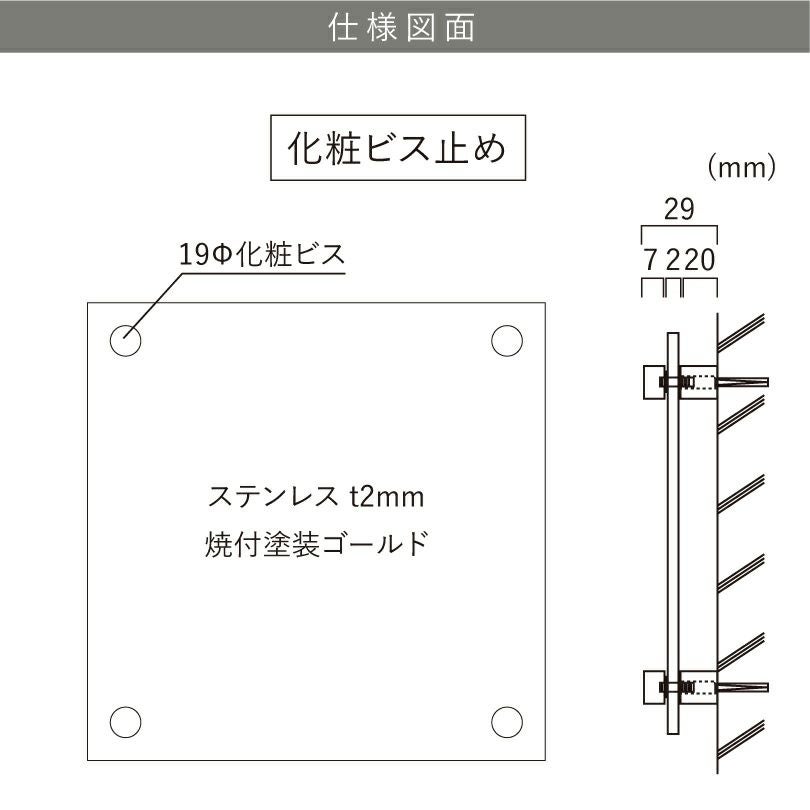 仕様図面