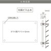 仕様図面