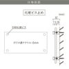 仕様図面