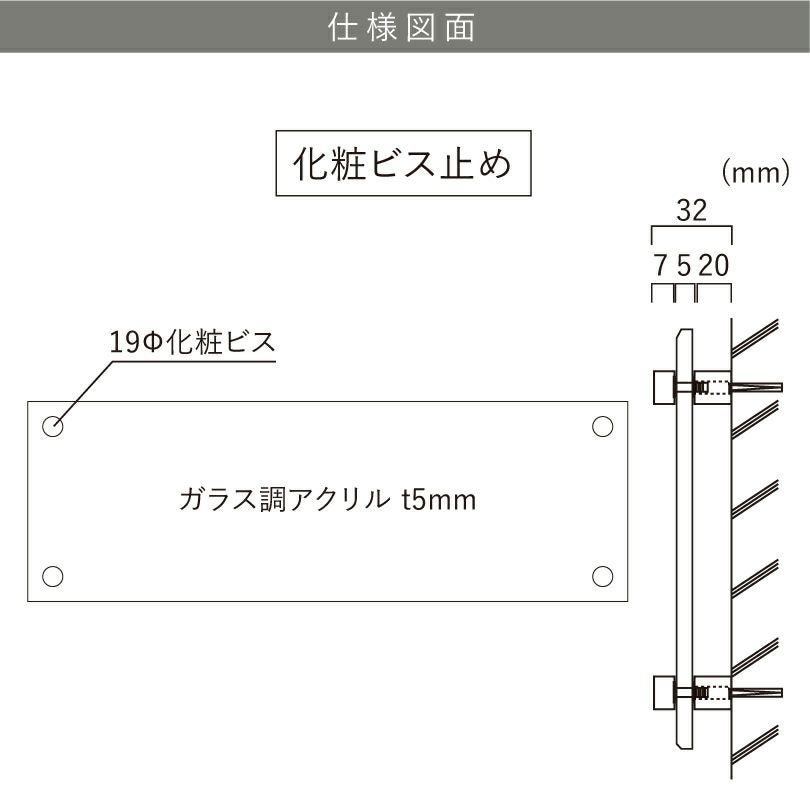 仕様図面