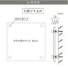 仕様図面