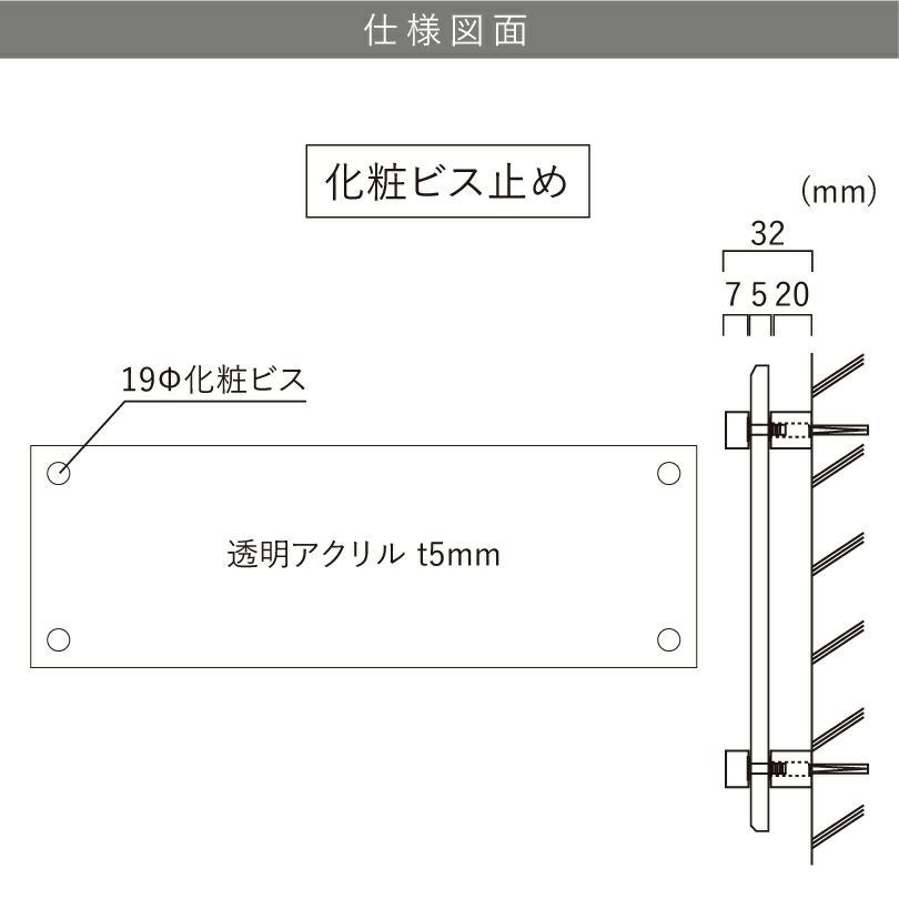 仕様図面
