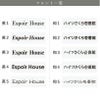 書体一覧 フォント一覧