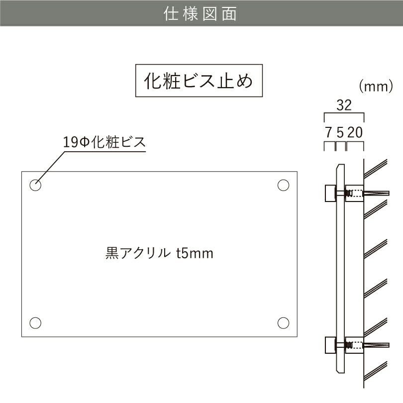 仕様図面 商品詳細