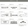 デザイン一覧