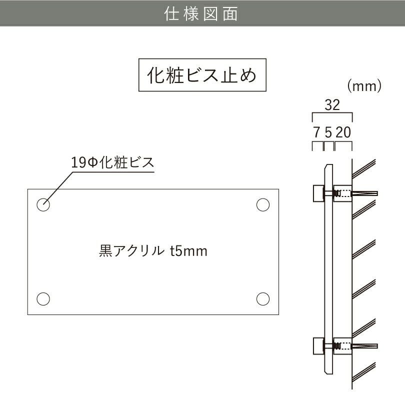 仕様図面