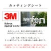 素材の説明　カッティングシート　高い耐久性　白文字