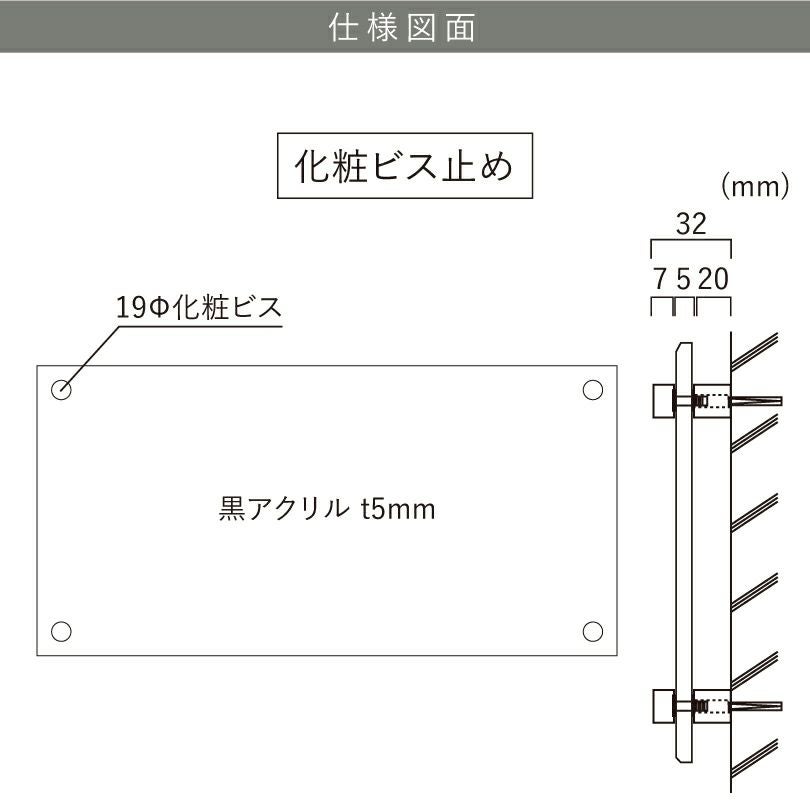 仕様図面