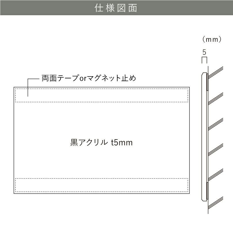 仕様図面 商品詳細