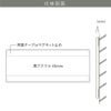 仕様図面 商品詳細