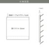 仕様図面 商品詳細