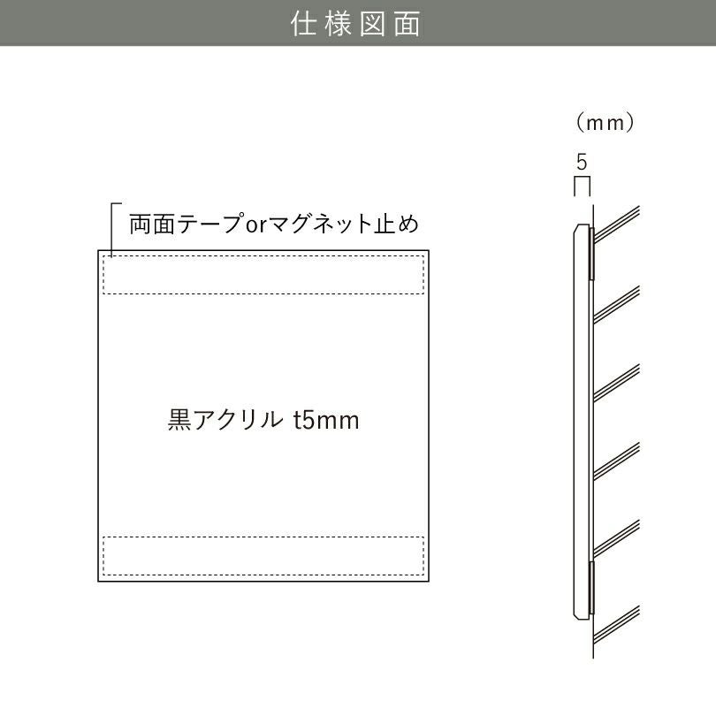 仕様図面 商品詳細