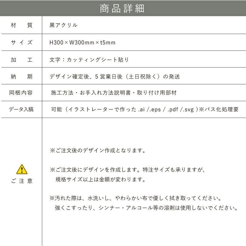 仕様図面 商品詳細