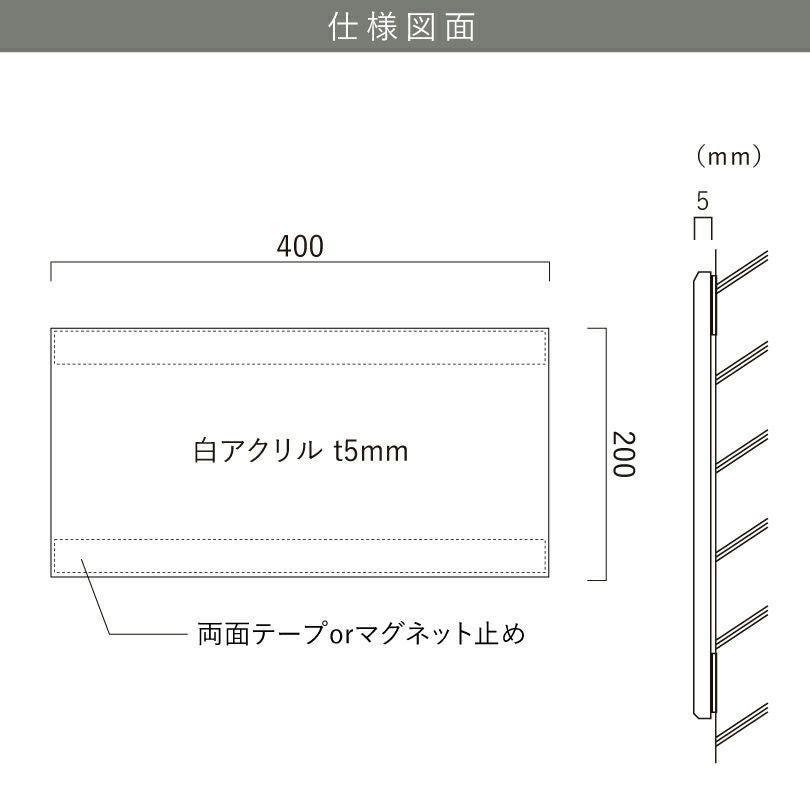 仕様図面 商品詳細