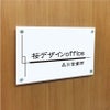 白アクリル銘板 化粧ビス止め　高級感のある看板