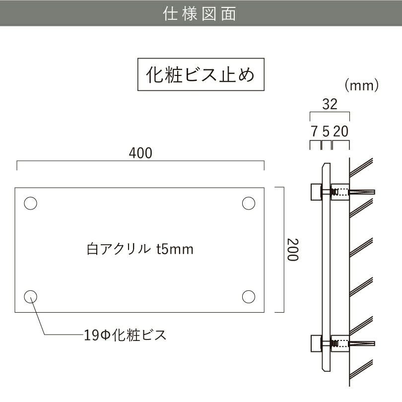 仕様図面 商品詳細
