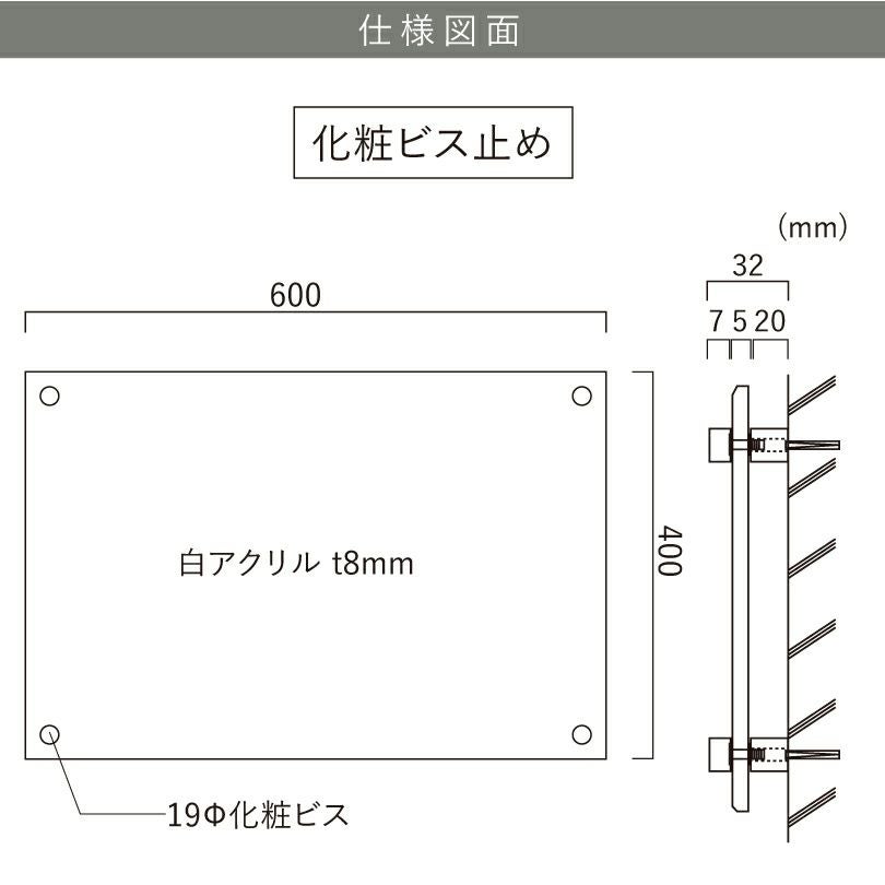 仕様図面 商品詳細