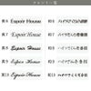 書体一覧 フォント一覧