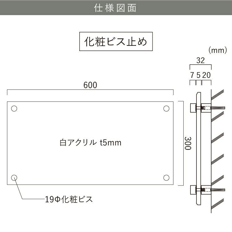 仕様図面 商品詳細