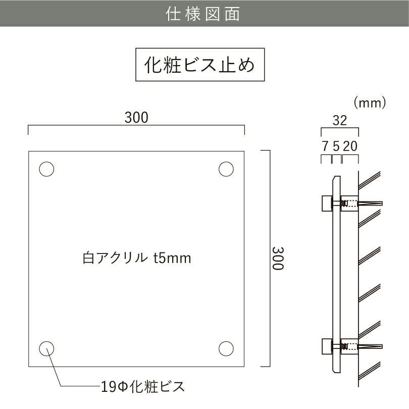 仕様図面 商品詳細