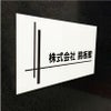白アクリル銘板 両面テープ付き　マグネット付