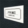 白アクリル銘板 両面テープ付き　マグネット付