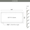 仕様図面 商品詳細
