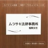 白アクリル銘板 両面テープ付き　マグネット付