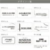 デザイン一覧