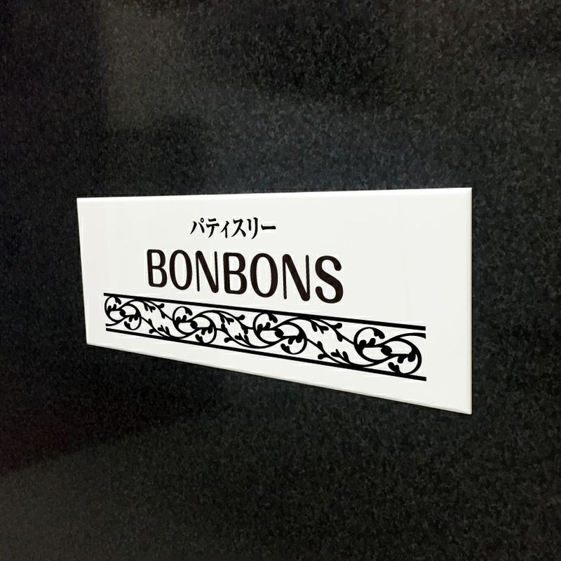 白アクリル銘板 両面テープ付き　マグネット付