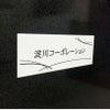 白アクリル銘板 短納期　オリジナル表札