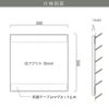 仕様図面 商品詳細
