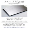 素材の説明　高耐久のステンレスを使用