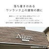 落ち着きのあるワンランク上の建物の顔に