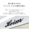 落ち着きのあるワンランク上の建物の顔に