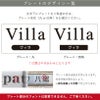 プレートのデザイン一覧