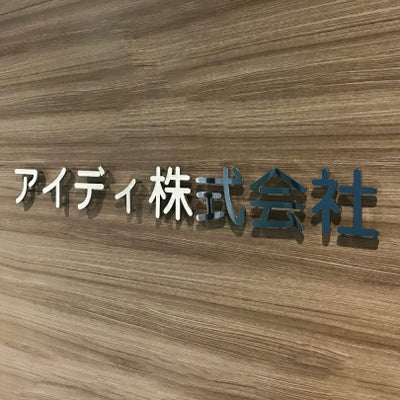 ステンレス切り文字銘板　美しいミラー仕上げ　会社の看板　ビル看板