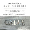 落ち着きのあるワンランク上の建物の顔に