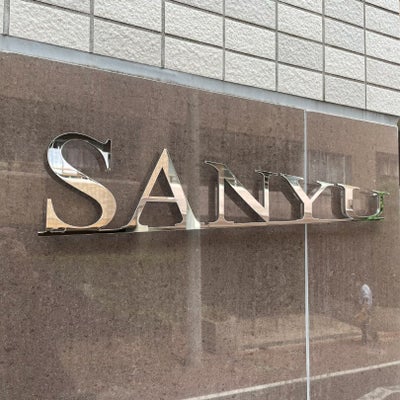 ステンレス切り文字銘板　鏡面仕上げ ビル看板