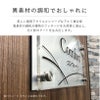 異素材の組み合わせでおしゃれに