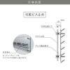 商品詳細　仕様図面