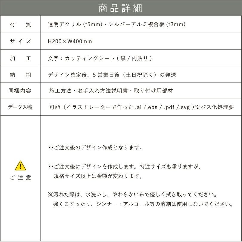仕様図面　商品詳細