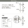施工の手順 設置方法