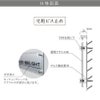 仕様図面