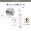 仕様図面