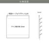 仕様図面 商品詳細