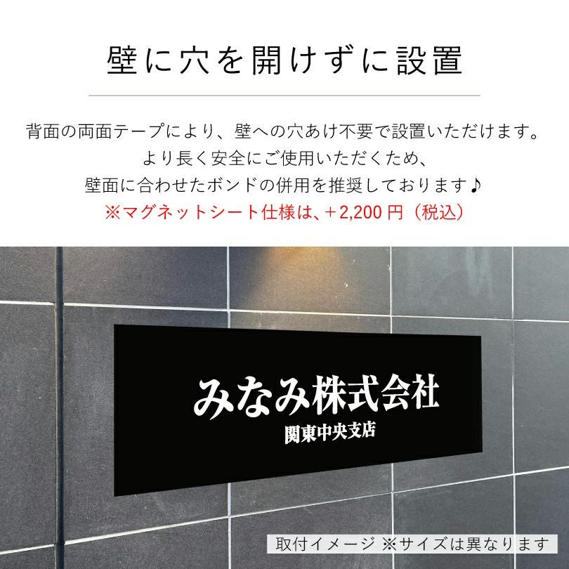 壁に穴を開けずに設置が可能です