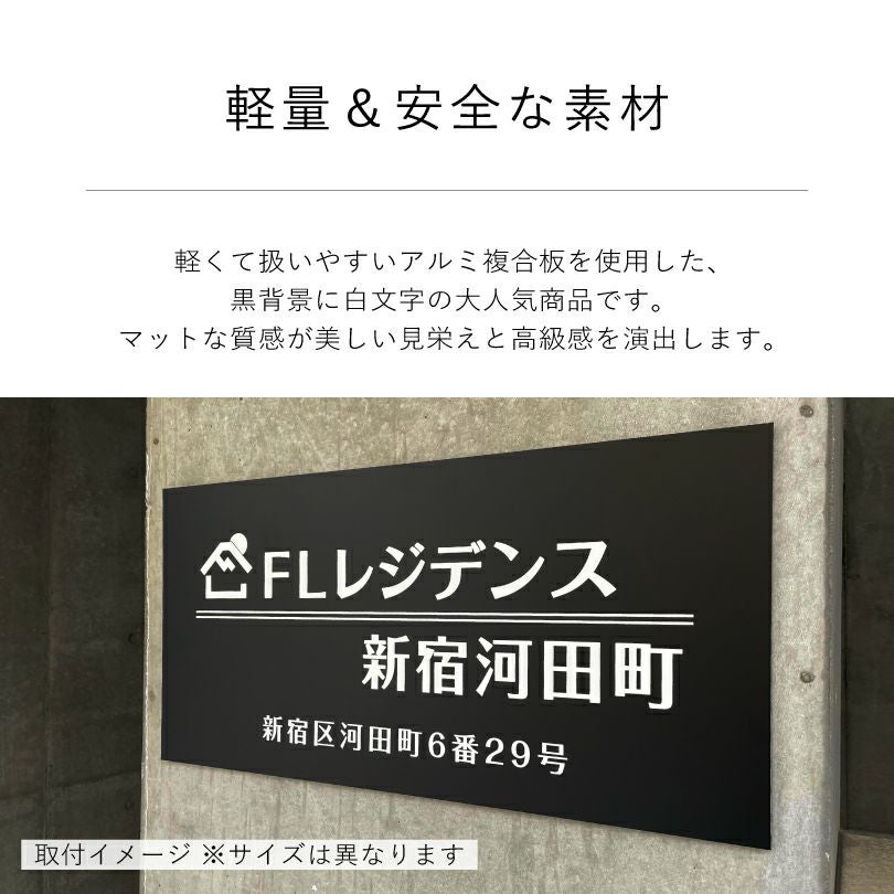  軽量＆安全な素材を使用しています